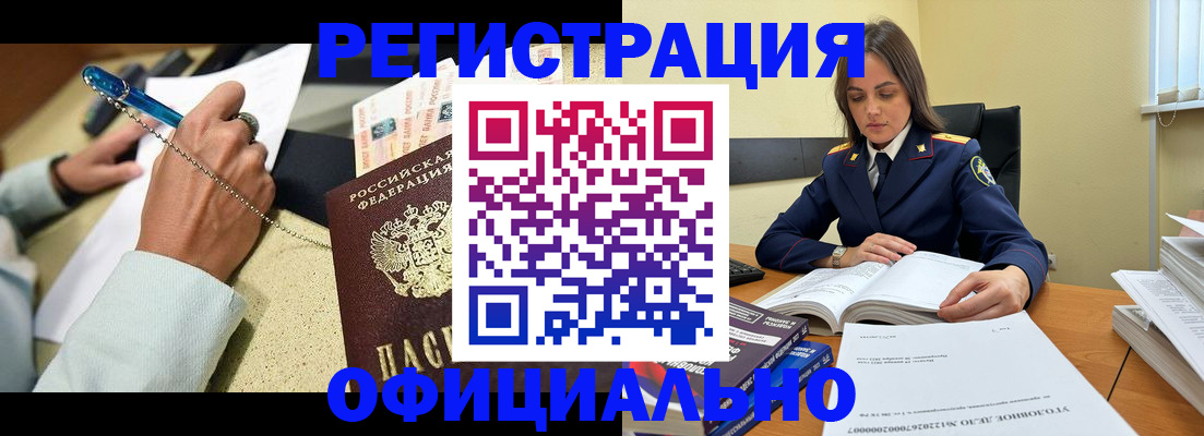 прописка ребенка в Костомукше