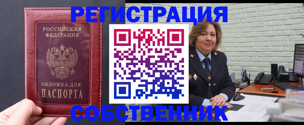 временная регистрация гарантия в Костомукше