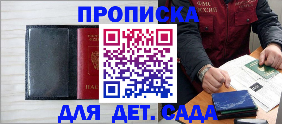 временная регистрация госуслуги в Костомукше