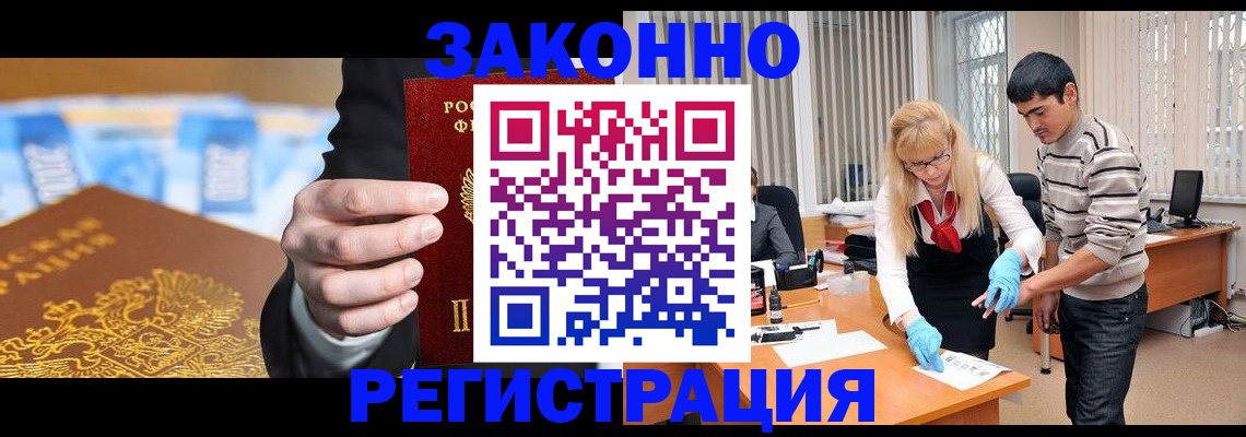прописка паспорт в Костомукше