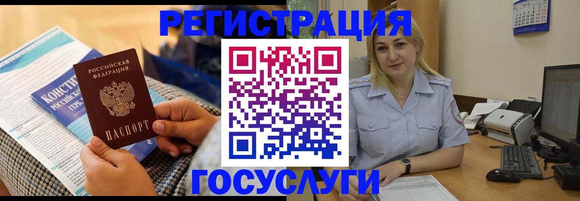 прописка поиск в Костомукше